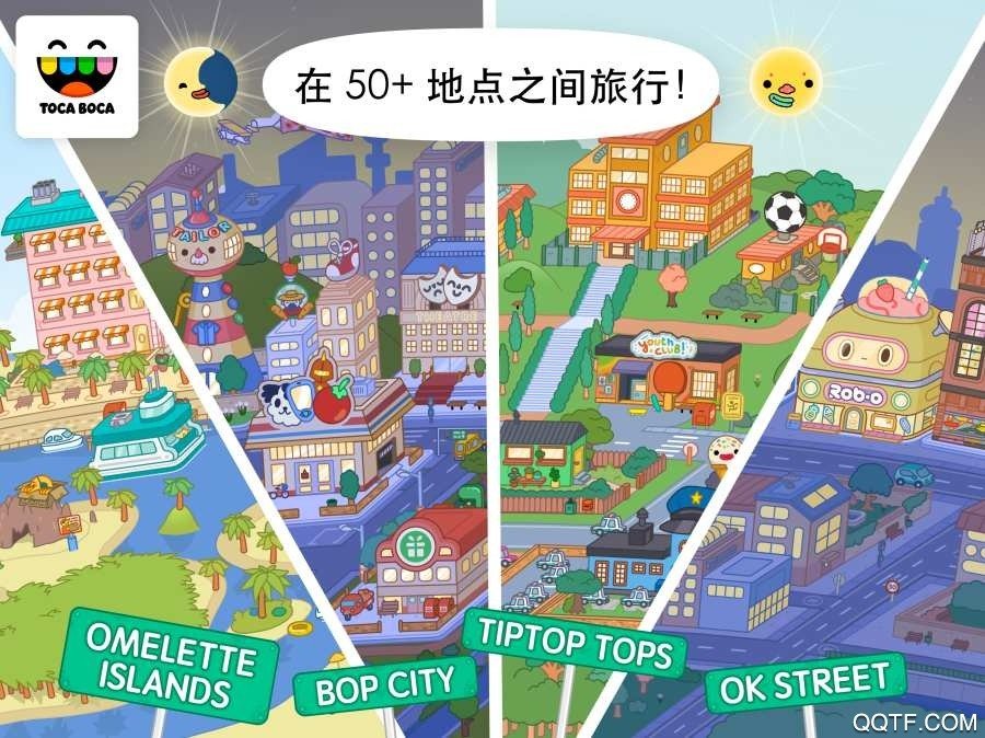 托卡世界内置MOD菜单2023最新版下载v1.0.4图1:
