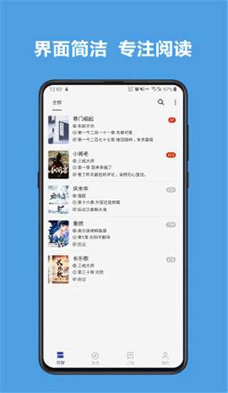 阅读3.0(书源)最新版2023下载安装v3.21.1图片1