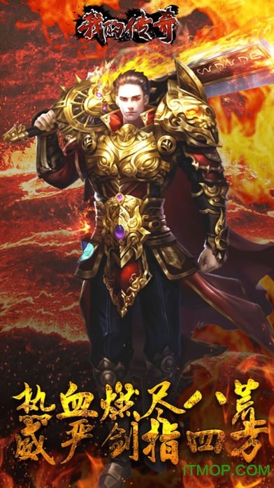 我的传奇手游下载v1.0.6图1: