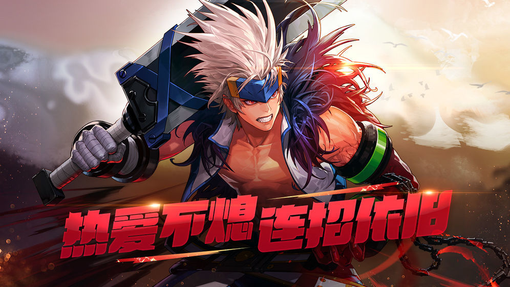 dnf60版本怀旧服手机版下载v0.5.0.10图3: