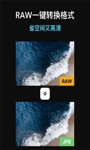 徕卡水印相机6.0安装包下载最新版v6.0图1: