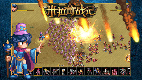 米拉奇战记(内置菜单)最新版本v7.5.1下载图3: