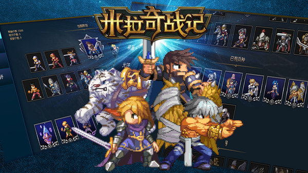 米拉奇战记(内置菜单)最新版本v7.5.1下载图片1