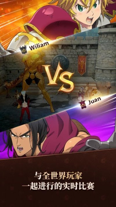 七大罪光与暗之交战手机版下载v1.0.1图2: