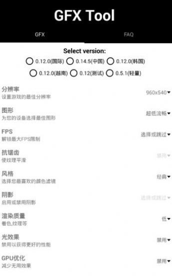 极速CN画质最新版下载v1.0.4图3: