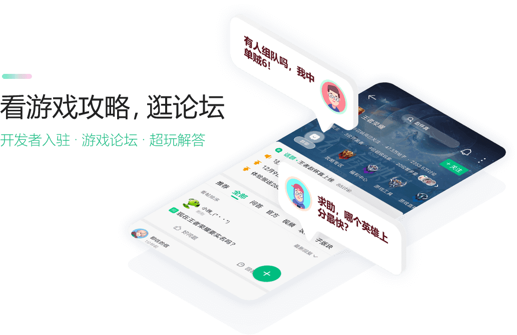 43999游戏盒安卓最新版v7.6.0.43图3: