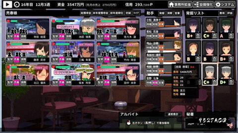 诱拐城镇冷狐版v2.1.1安卓版下载v2.1.1图3: