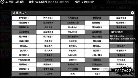 诱拐城镇冷狐版v2.1.1安卓版下载v2.1.1图片1