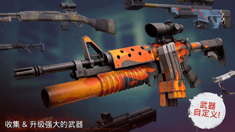 勇闯死人谷2汉化版免费v1.66.0下载图1: