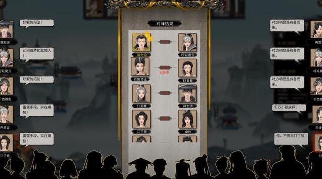 鬼谷八荒凡人修仙传人物存档下载v1.0图2:
