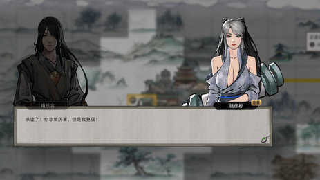 鬼谷八荒普通难度元婴存档下载v1.10.29图3: