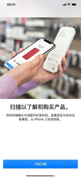 吉吉软件库改iPaD安卓版下载v0.7图2: