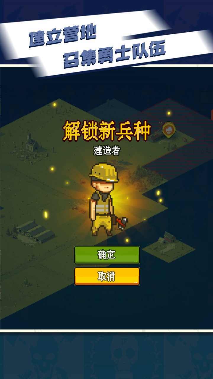 全民僵尸大战无限钞票版最新版下载v1.0.5图片1