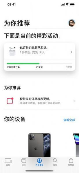 吉吉软件库改iPaD安卓版下载v0.7图3: