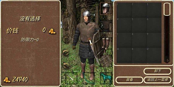 骑马与砍杀安卓免费版v1.5下载图3: