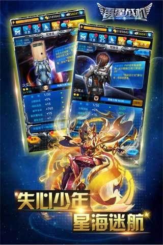 雷霆战机老版本安卓版下载v1.10.500图1: