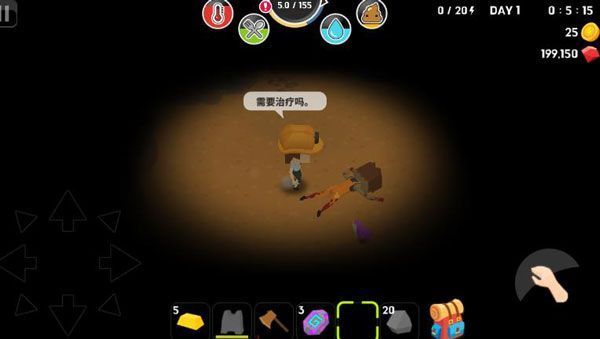 生存大世界最新版2023下载v1.0图3: