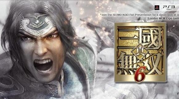 真三国无双6中文补丁最新下载v1.0图3: