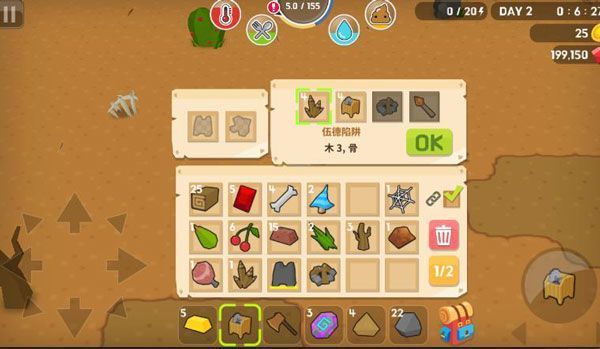 生存大世界最新版2023下载v1.0图片1