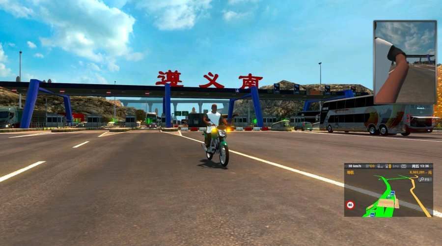 欧卡2遨游中国mod最新版下载v1.6.1图1: