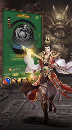 巨龙战歌v1.1.22 下载图3: