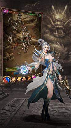 巨龙战歌v1.1.22 下载图片1