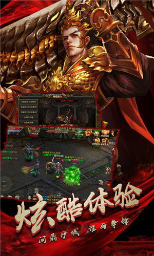 斗罗大陆比比东3d手机版v3.88 下载图1: