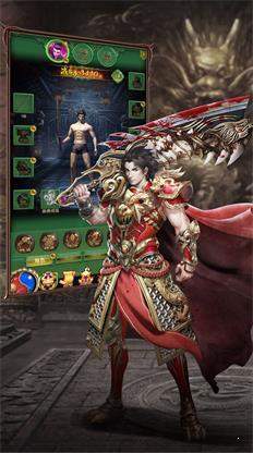 巨龙战歌v1.1.22 下载图1: