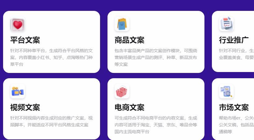 copydone AI最新版下载图1: