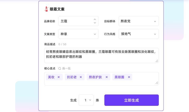 copydone AI最新版下载图2: