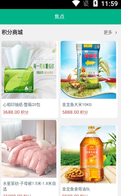 辐光宝2025最新版下载?3: