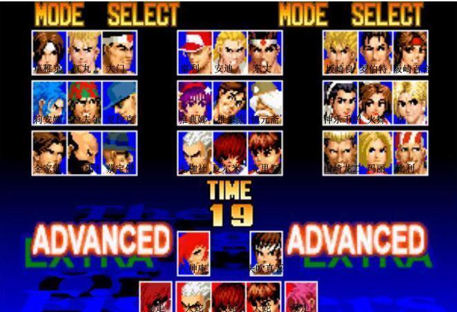 拳皇97风云再起无限能量版手机版下载v1.1图3: