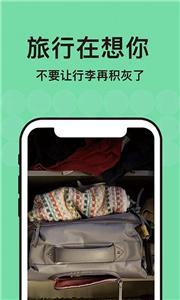 tripadvisor国际版下载v50.0图3: