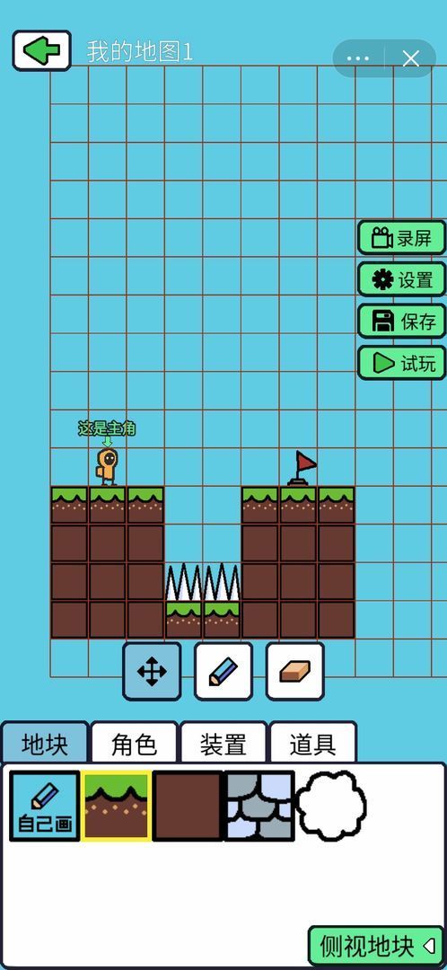 创游编辑器官方版最新版本下载v1.252图3: