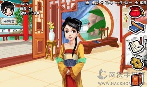 皇后养成计划无敌版手机下载V1.0.0图1: