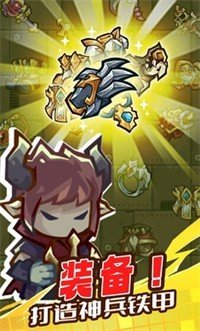 魔王幸存者内购版最新版下载v1.0.6图3: