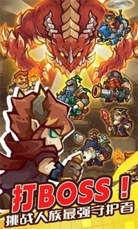魔王幸存者内购版最新版下载v1.0.6图1: