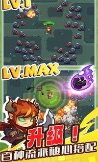 魔王幸存者内购版最新版下载v1.0.6图2: