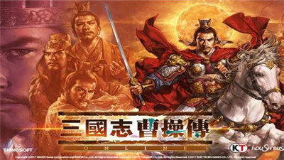 曹操传mod手游最新版v2.8.0图2: