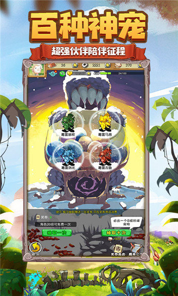 寻幻传说手游手机安卓版v4.0.5图2: