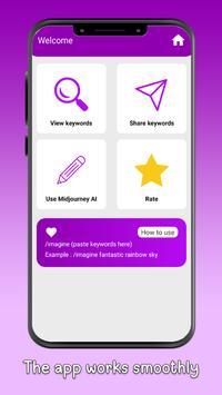 midjourney AI创作工具下载v5图3:
