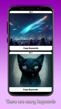 midjourney AI创作工具下载v5图2: