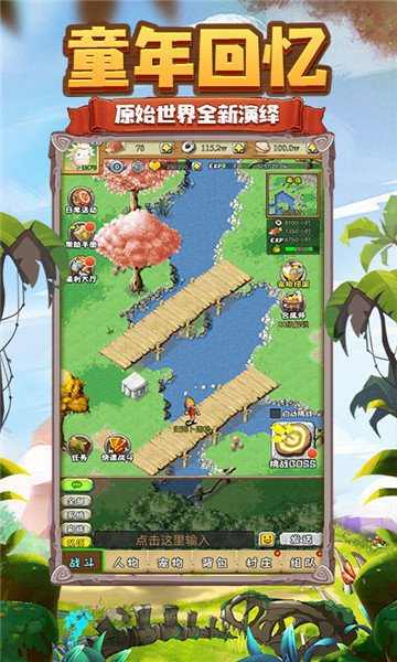 寻幻传说手游手机安卓版v4.0.5图1: