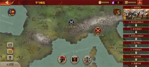 帝国军团罗马内购版全将领版下载v2.8.2图片1