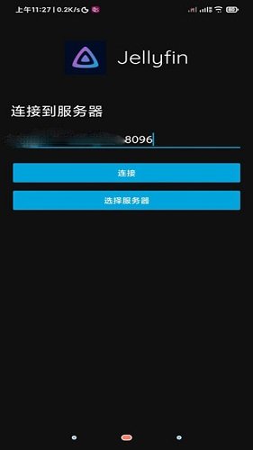 jellyfin tv客户端安卓版下载v4.1.8图1: