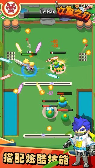 女皇之刃安卓版下载安装v1.0.0图4: