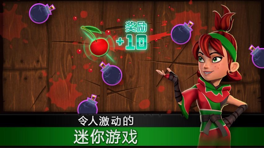 (水果忍者)fruitninja经典版安卓版下载v3.3.2图3: