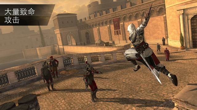 刺客信条幻景国际服中文版下载v2.8.2图片1