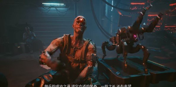 赛博朋克2077中文版免费下载v1.0图1: