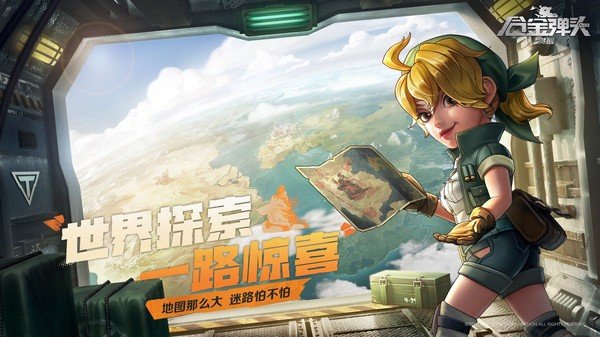 合金弹头觉醒无限币无敌版2023最新版下载v0.9.2图4: